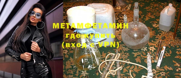 MESCALINE Богородицк